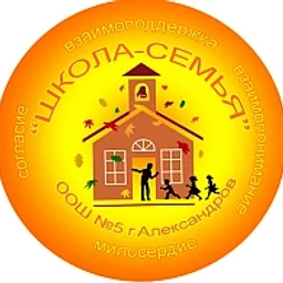 Аватар канала «МБОУ ООШ № 5»