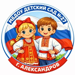 Аватар канала «Детский сад№27 Улыбка»