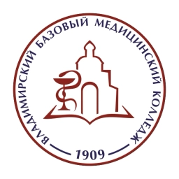 Аватар канала «ГБПОУ ВО «Владимирский базовый медицинский колледж»»