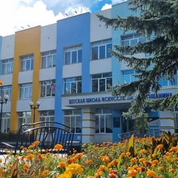 Аватар канала «Детская школа искусств имени Л.И.Ошанина»