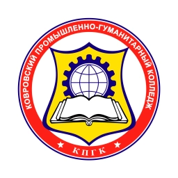 Аватар канала «Ковровский промышленно-гуманитарный колледж»