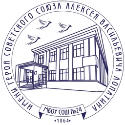 Аватар канала «МБОУ СОШ №24 г. Коврова»