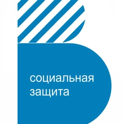 Аватар канала «ОСЗН по городу Коврову и Ковровскому району»