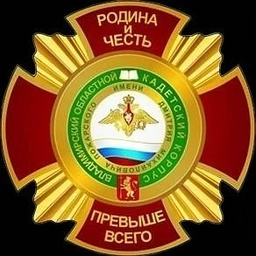 Аватар канала «Кадетский корпус им. Д. М. Пожарского»
