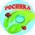 Аватар канала «МБДОУ детский сад № 8 "Росинка" Собинка»