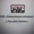Аватар канала «ООО УК Наш Дом Киржач»