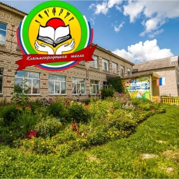 Аватар канала «МБОУ "КЛЯЗЬМОГОРОДЕЦКАЯ ООШ"»