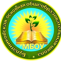 Аватар канала «Булатниковская ООШ: не только уроки.»