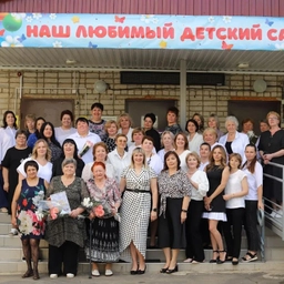 Аватар канала «МБДОУ ЦРР - ДС 43»