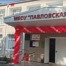 Аватар канала «МБОУ "Павловская СОШ" Суздальский район»