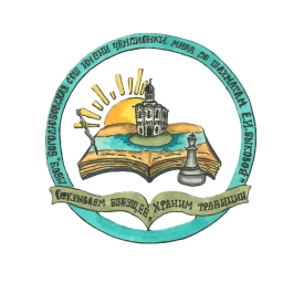 Аватар канала «МБОУ "Боголюбовская СОШ имени чемпионки мира по шахматам Е.И. Быковой"»