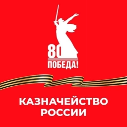 Аватар канала «УФК по Владимирской области»