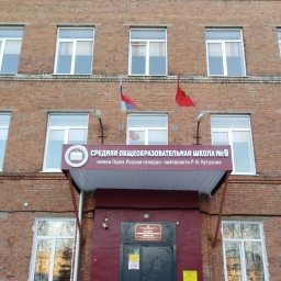 Аватар канала «МБОУ "СОШ № 9" города Владимира»