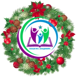 Аватар канала «ГКОУ ВО "СКОШИ №2 г.Владимира"»
