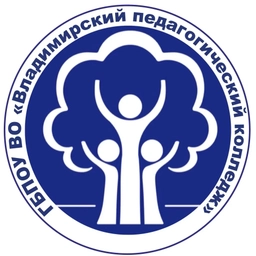 Аватар канала «ГБПОУ ВО "Владимирский педагогический колледж"»