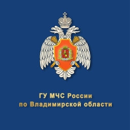 Аватар канала «МЧС Владимирской области»