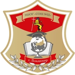 Аватар канала «МБОУ "СОШ №33" г. Владимира»