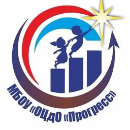 Аватар канала «Канал МБОУ "ОЦдО "Прогресс" г. Владимир»