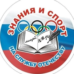 Аватар канала «МАОУ "Лицей № 14" г.Владимир»