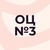 Аватар канала «Образовательный центр № 3 г.Владимира»