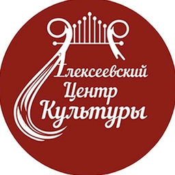 Аватар канала «МБУК "МКДЦ" Алексеевский»