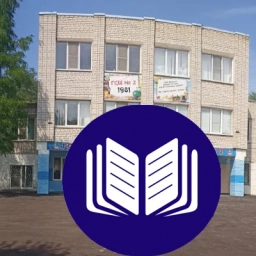 Аватар канала «Городищенская средняя школа № 2»