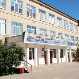 Аватар канала «МКОУ "Линёвская СШ"»