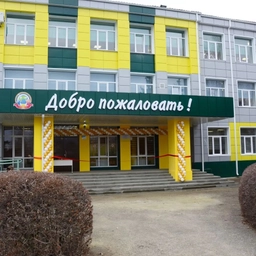 Аватар канала «Родительский чат МКОУ СШ 31(Волгоградская область ОО)»