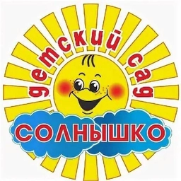 Аватар канала «МБДОУ ДС N5 «Солнышко» г.Котельниково»