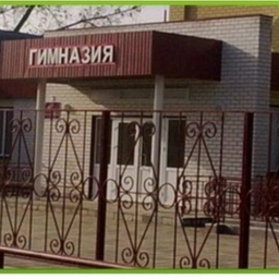 Аватар канала «МКОУ "Новоаннинская гимназия"»