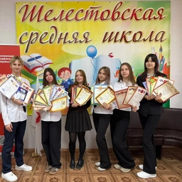 Аватар канала «МКОУ "Шелестовская СШ"»