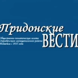 Аватар канала «Придонские вести»