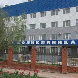 Аватар канала «Палласовская ЦРБ»