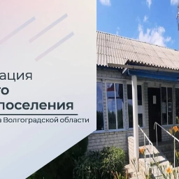 Аватар канала «Администрация Шакинского сельского поселения»