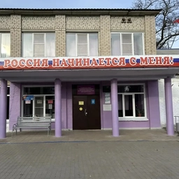 Аватар канала «МКОУ «Райгородская СШ»родительский чат»