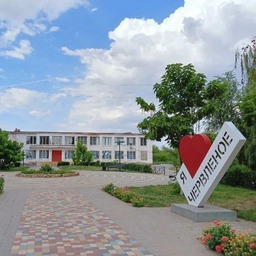 Аватар канала «Червленовский ДК (Гармония)»