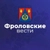 Аватар канала «Фроловские вести»
