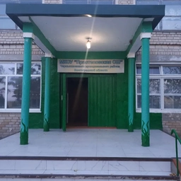 Аватар канала «МКОУ "ПРИСТЕНОВСКАЯ СШ"»