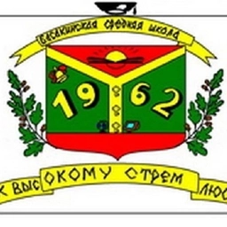 Аватар канала «МКОУ «БАСАКИНСКАЯ СШ»»