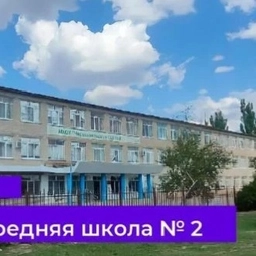 Аватар канала «МКОУ "Чернышковская СШ №2"»