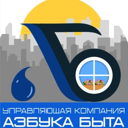 Аватар канала «ООО УК "Азбука Быта"»