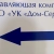 Аватар канала «ООО "УК" Дом-Сервис" г.Волжский»