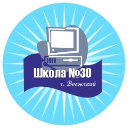 Аватар канала «МОУ СШ № 30 им.Медведева С.Р.»