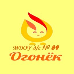 Аватар канала «МДОУ д/с № 89 "Огонек"»