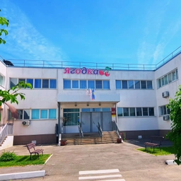 Аватар канала «КАНАЛ МДОУ Детский сад №48 ”Ягодка"»