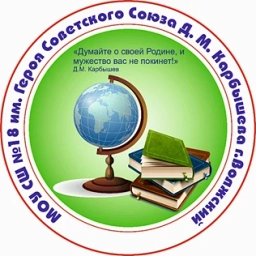 Аватар канала «МОУ СШ № 18 г. Волжского Волгоградской области»