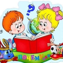 Аватар канала «МДОУ д/с 112 «Почемучки»»