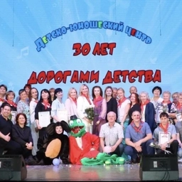 Аватар канала «МБОУ ДО ДЮЦ»