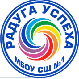 Аватар канала «Школа №1 г. Камышина»