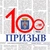 Аватар канала «Газета "Призыв" Михайловка»